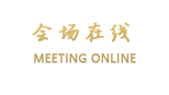 北京新国贸饭店